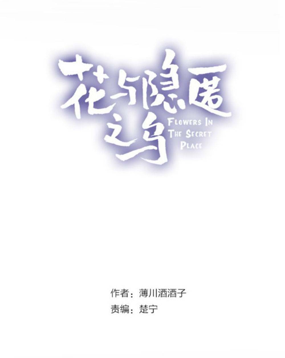 Chương 8 - Trang 5