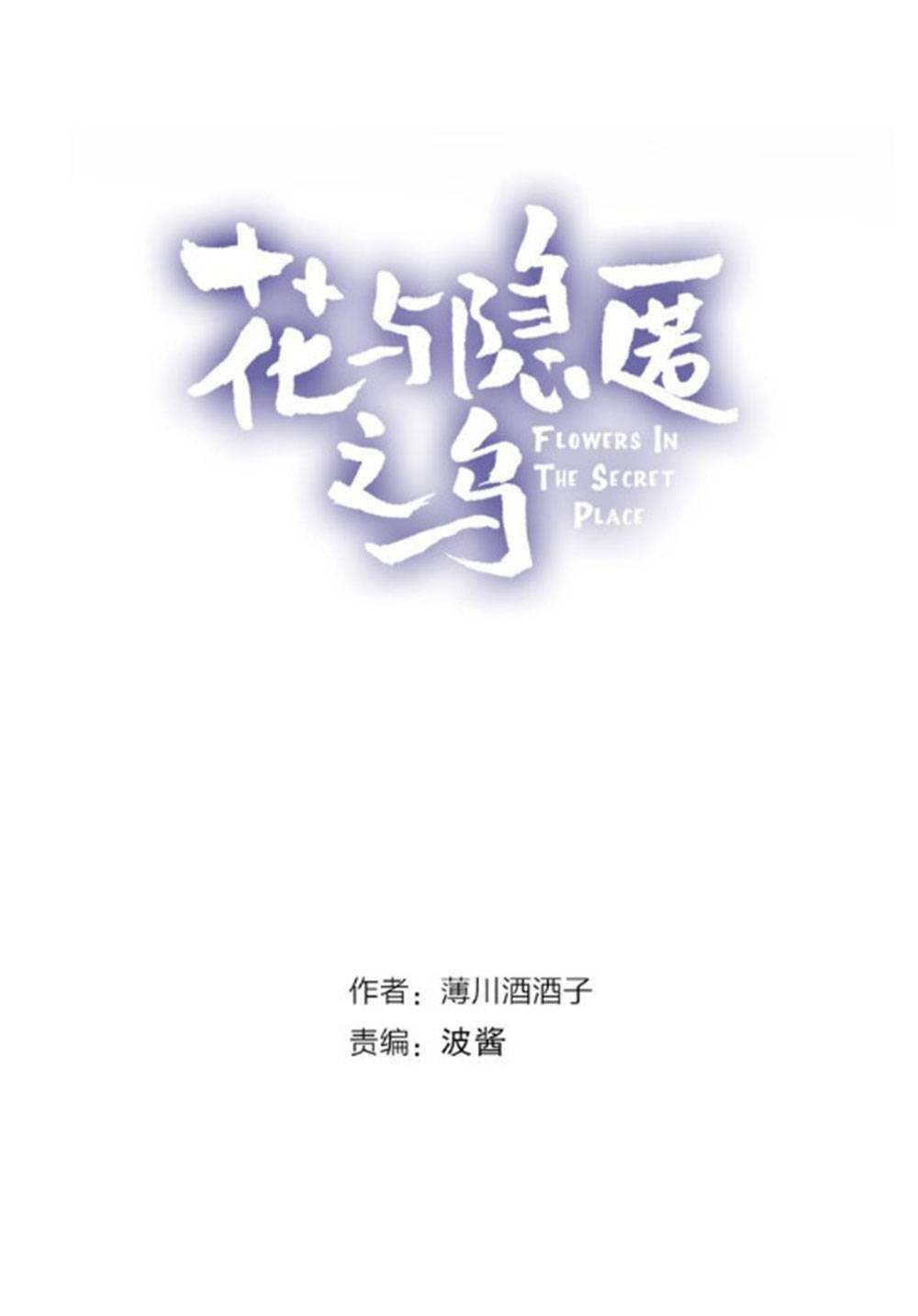 Chương 9 - Trang 4