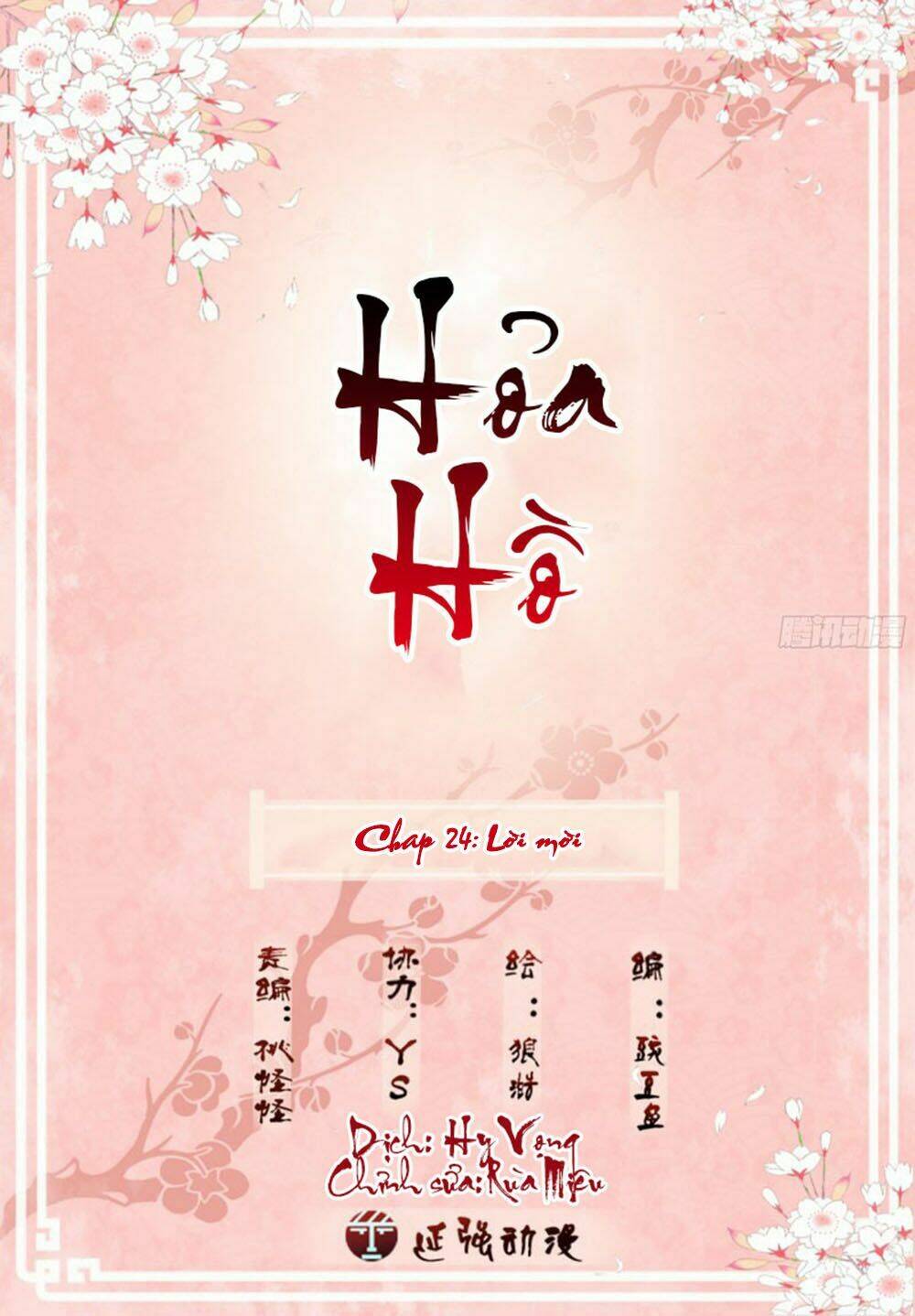 Chương 24 - Trang 1