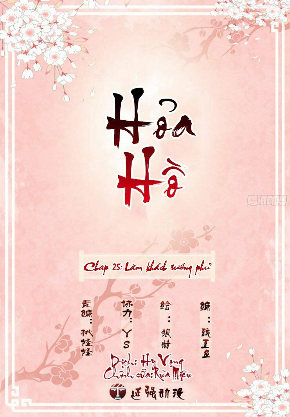 Chương 25 - Trang 1