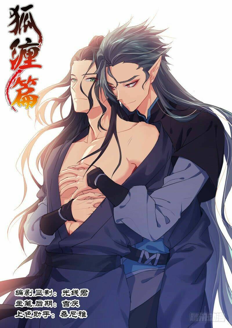 Chương 179 - Trang 1