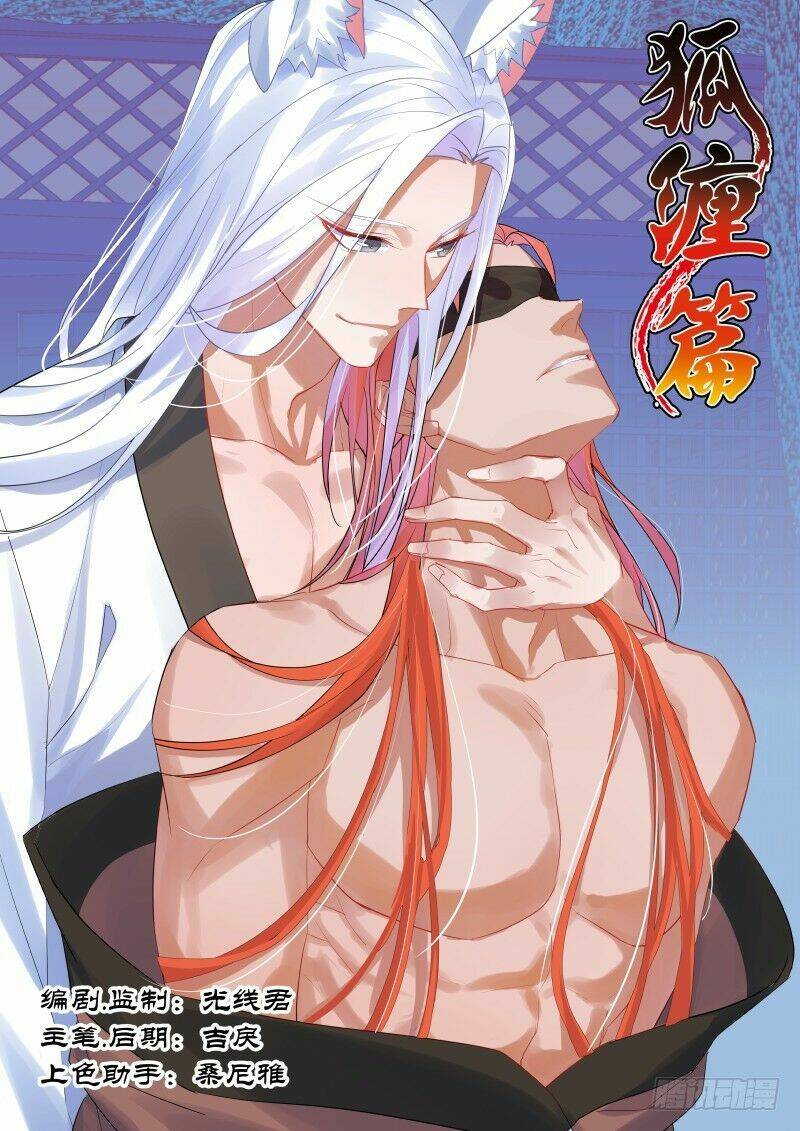 Chương 187 - Trang 1