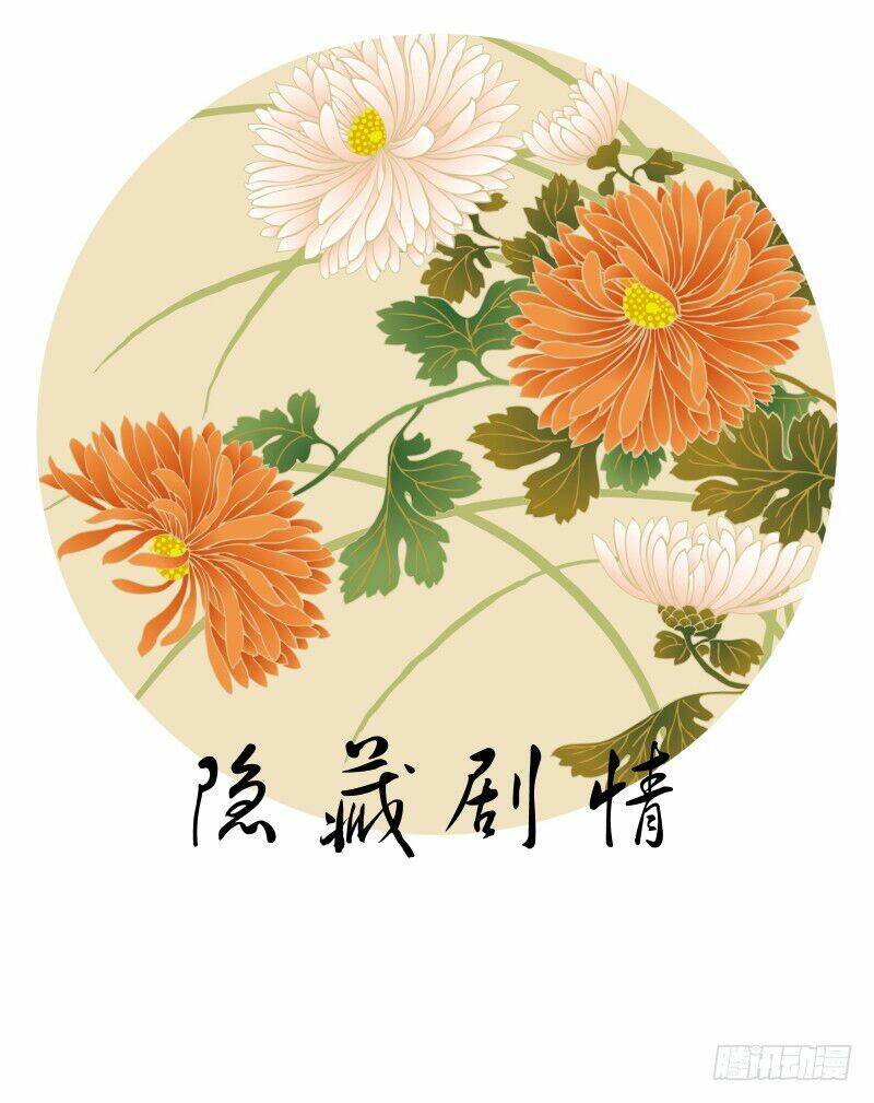 Chương 202 - Trang 13