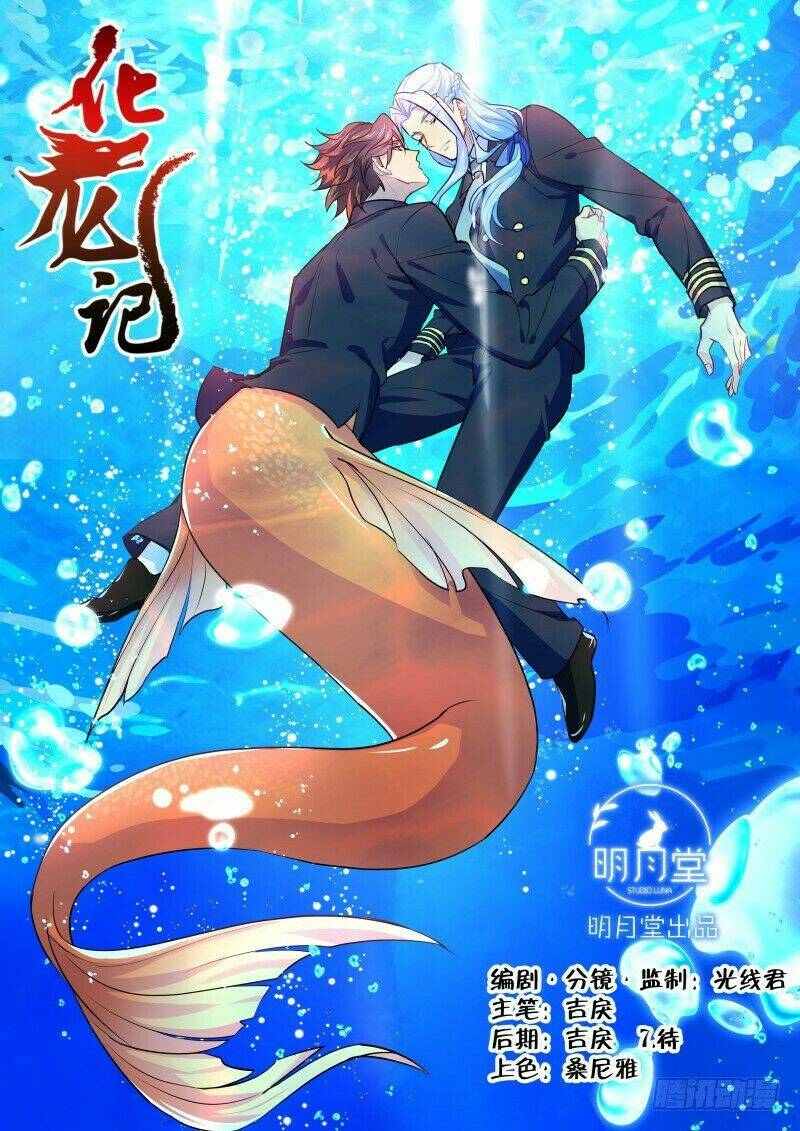 Chương 233 - Trang 1