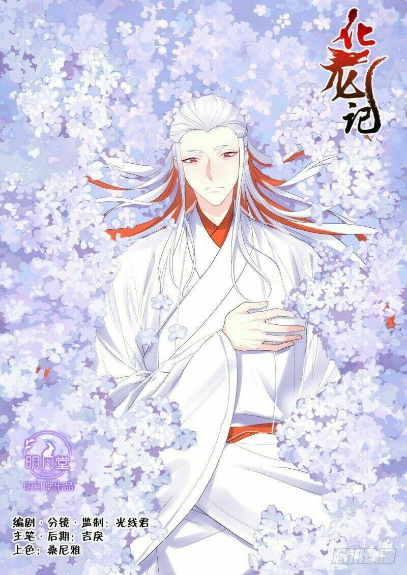 Chương 268 - Trang 1