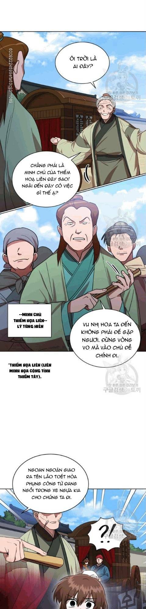 Trang 17