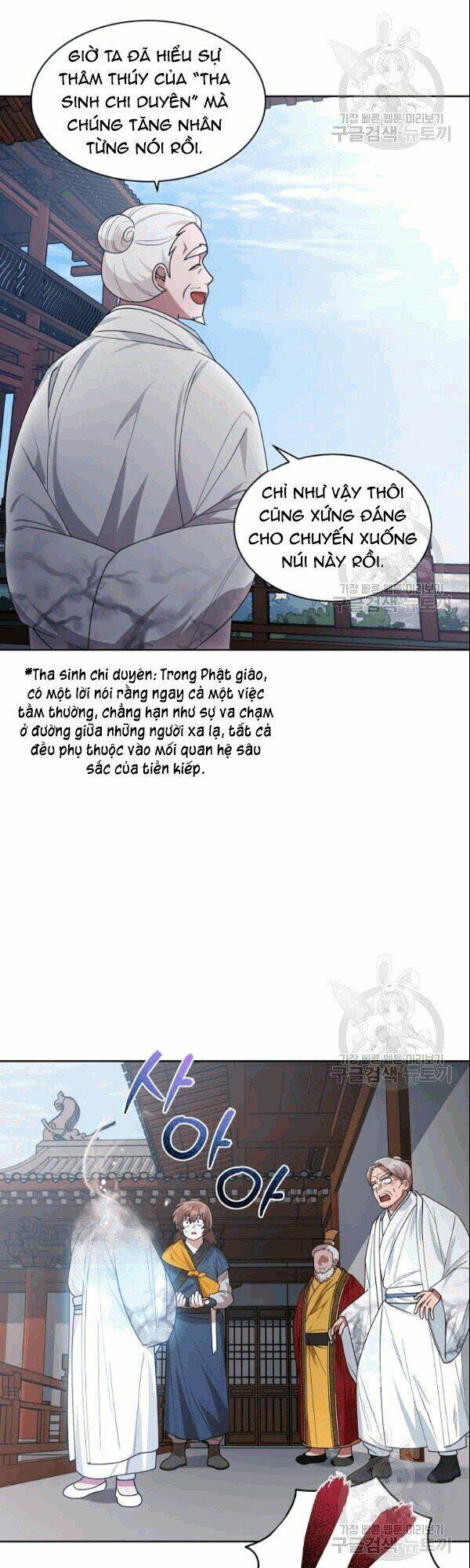 Trang 17