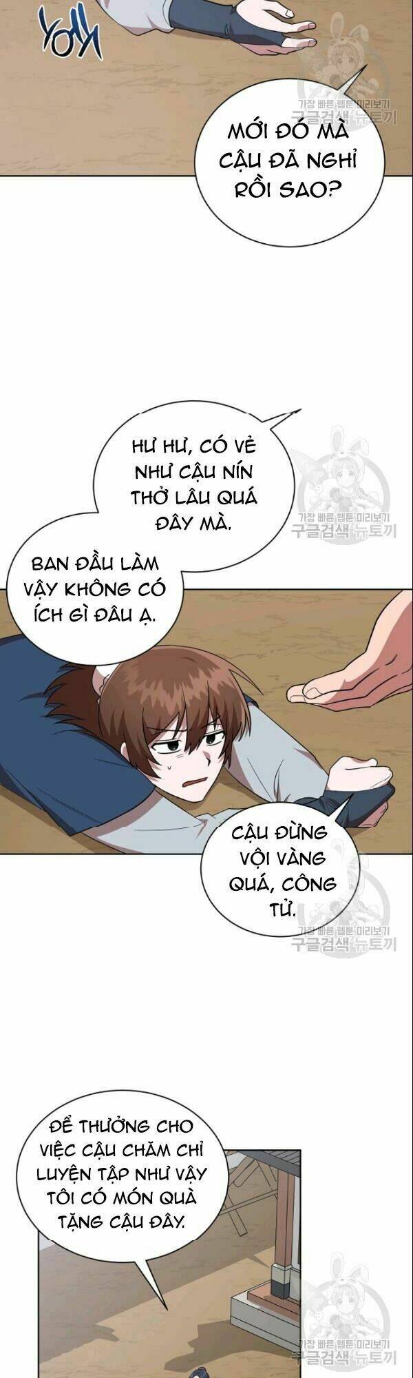 Trang 17