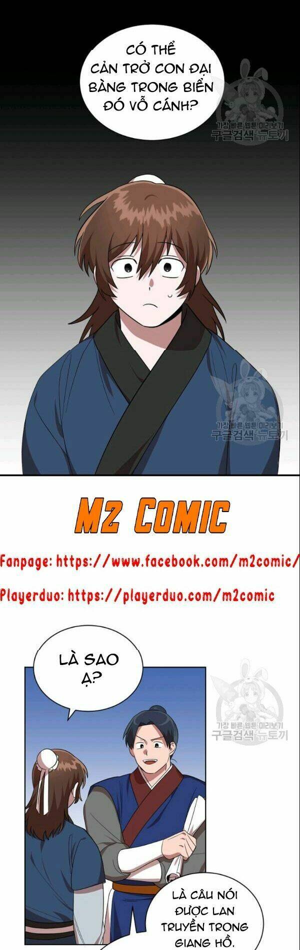 Trang 20