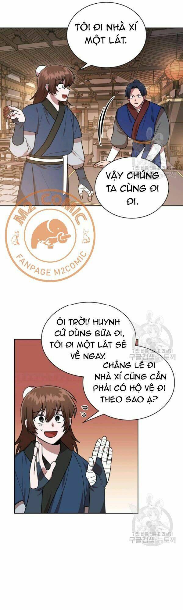 Trang 15