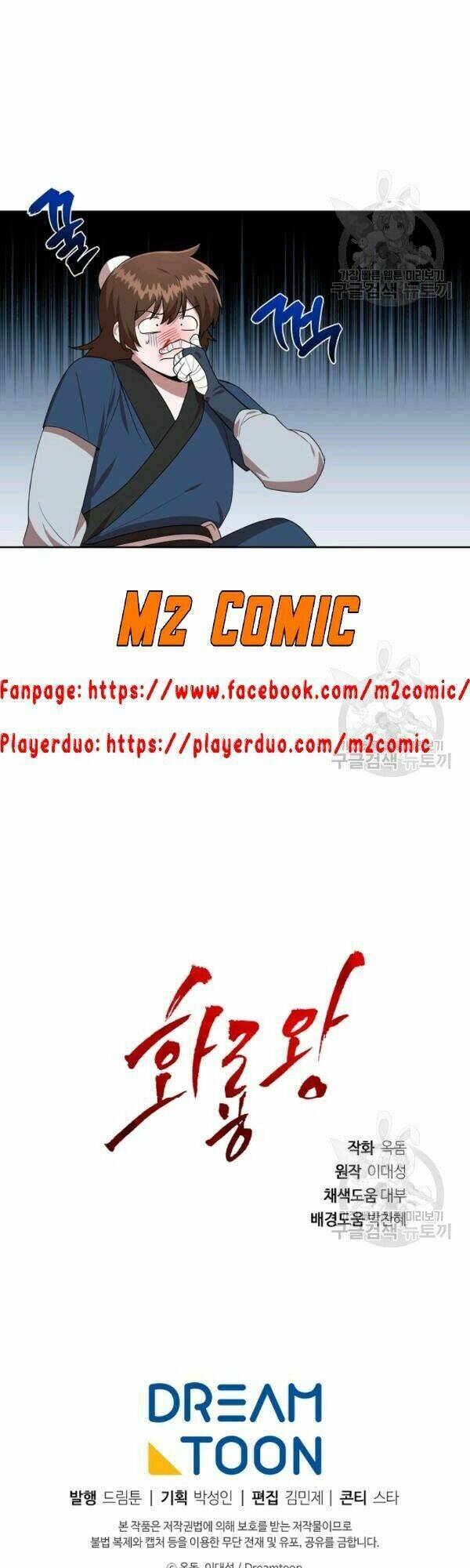 Trang 36