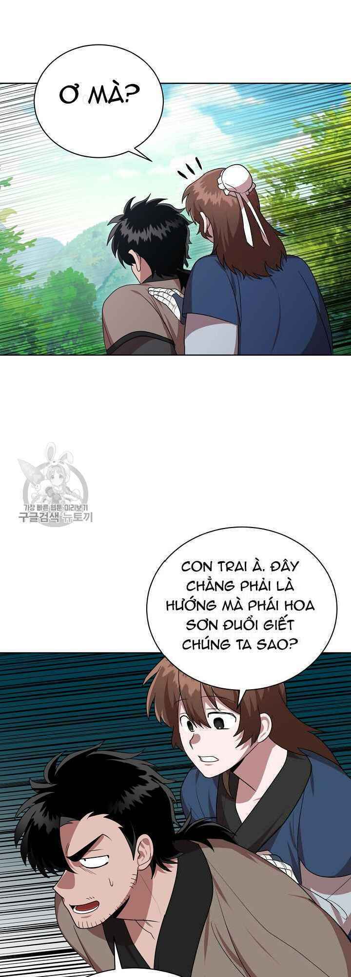 Trang 47
