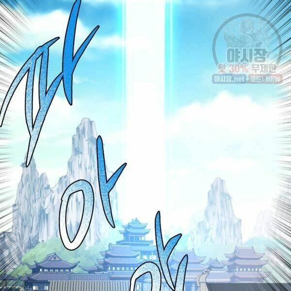 Trang 88