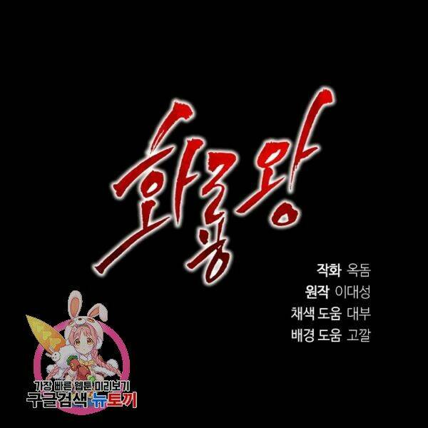 Trang 163