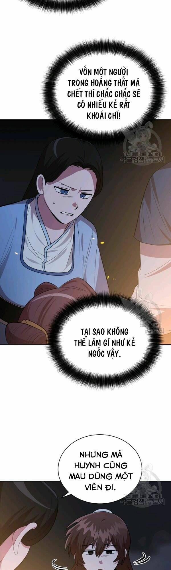 Trang 63