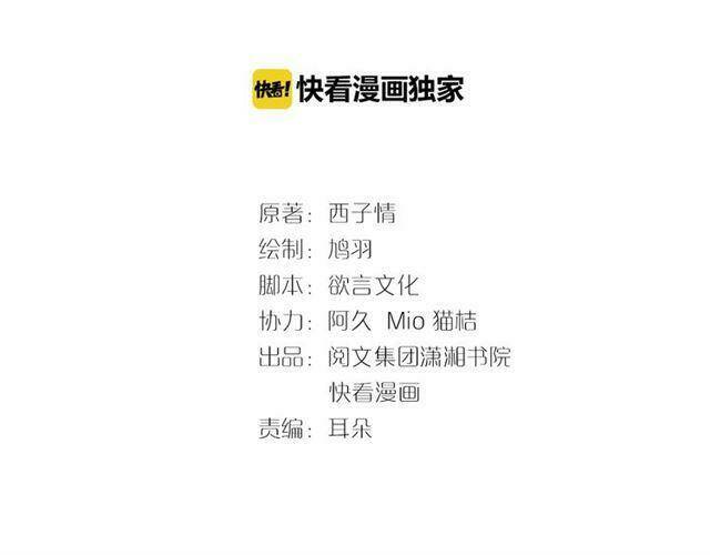 Chương 131 - Trang 3