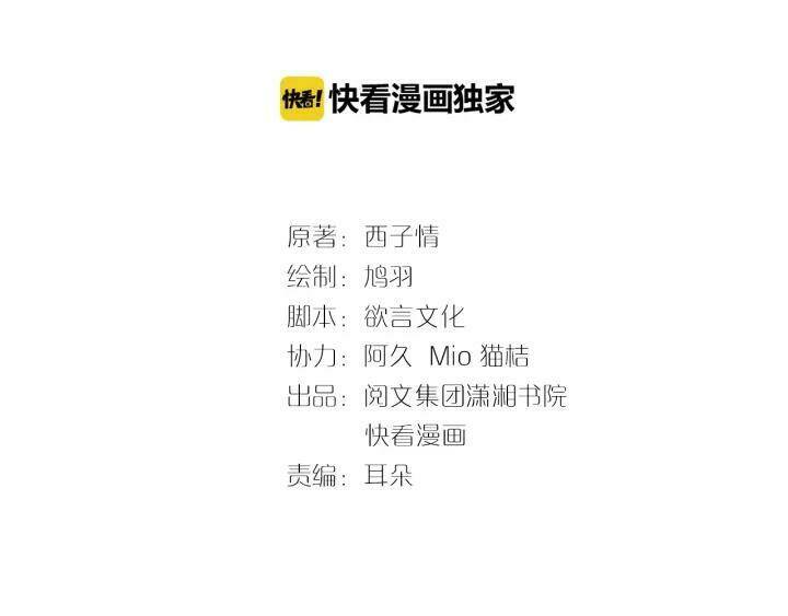 Chương 132 - Trang 3