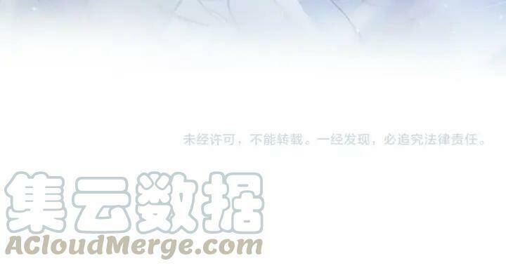 Chương 133 - Trang 31