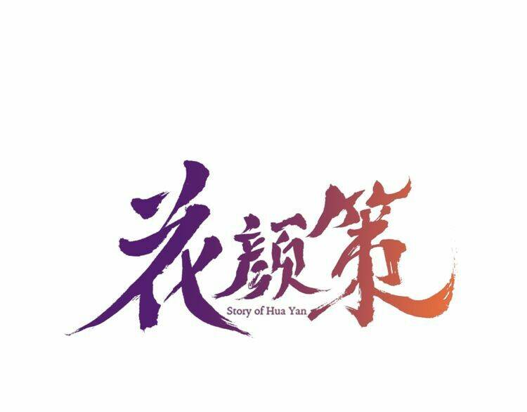 Chương 21.1 - Trang 6