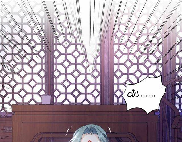 Chương 48.2 - Trang 15