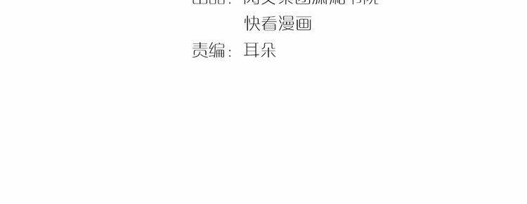 Chương 81.1 - Trang 4
