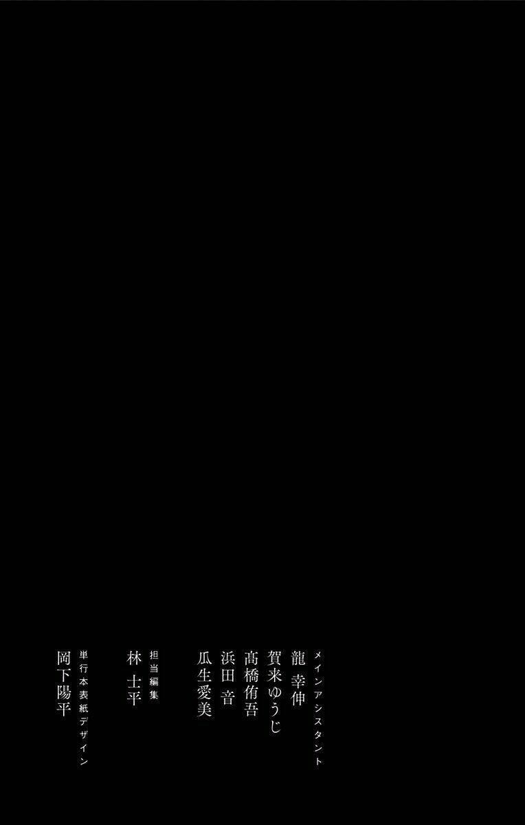 Chương 25 - Trang 22