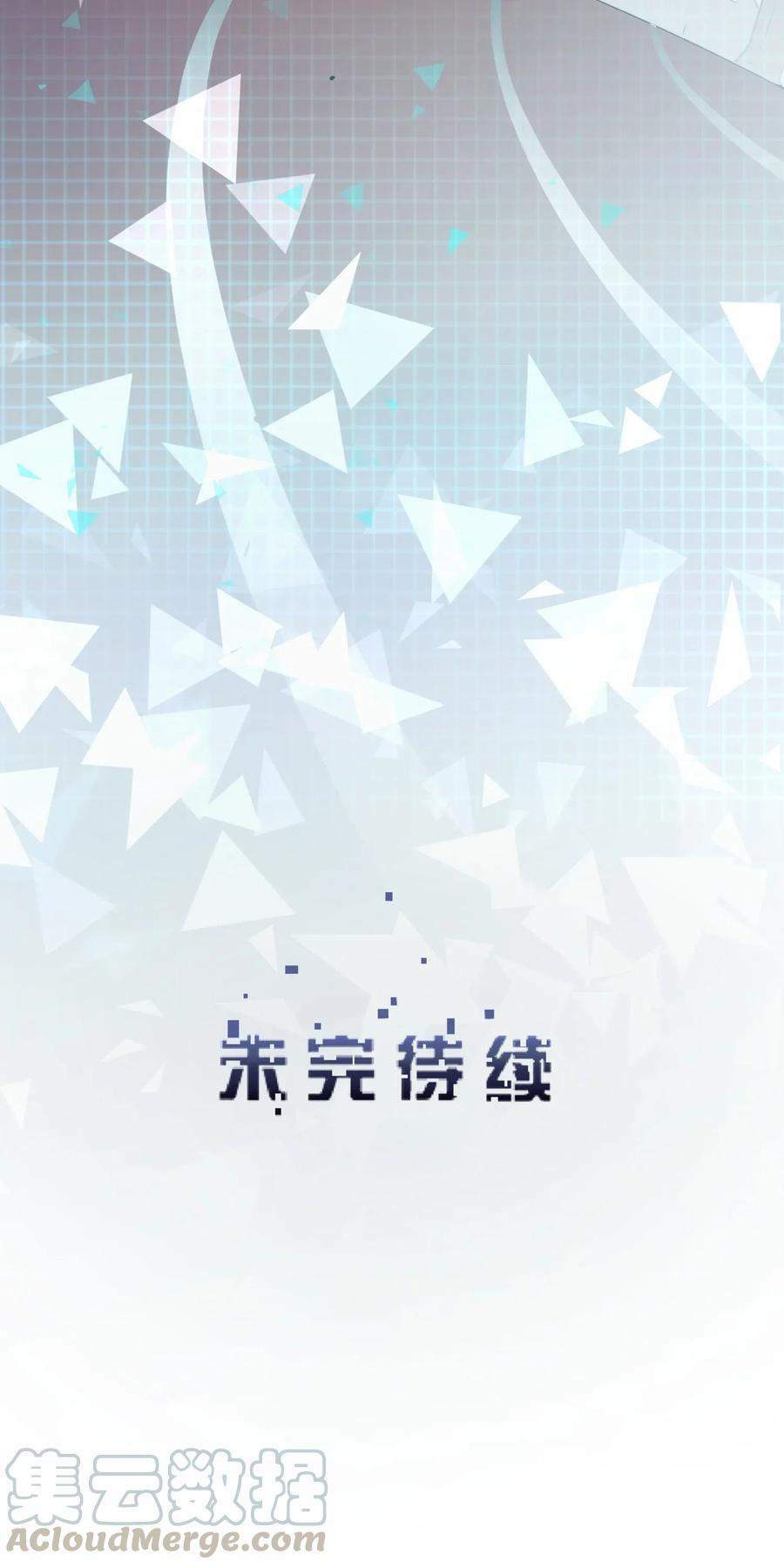 Chương 11 - Trang 53