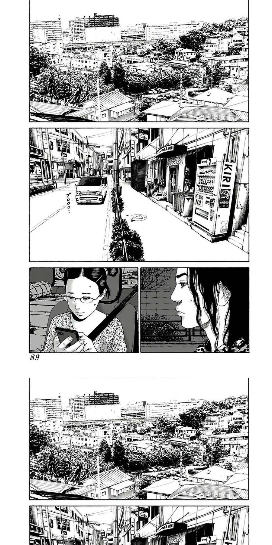 Trang 8