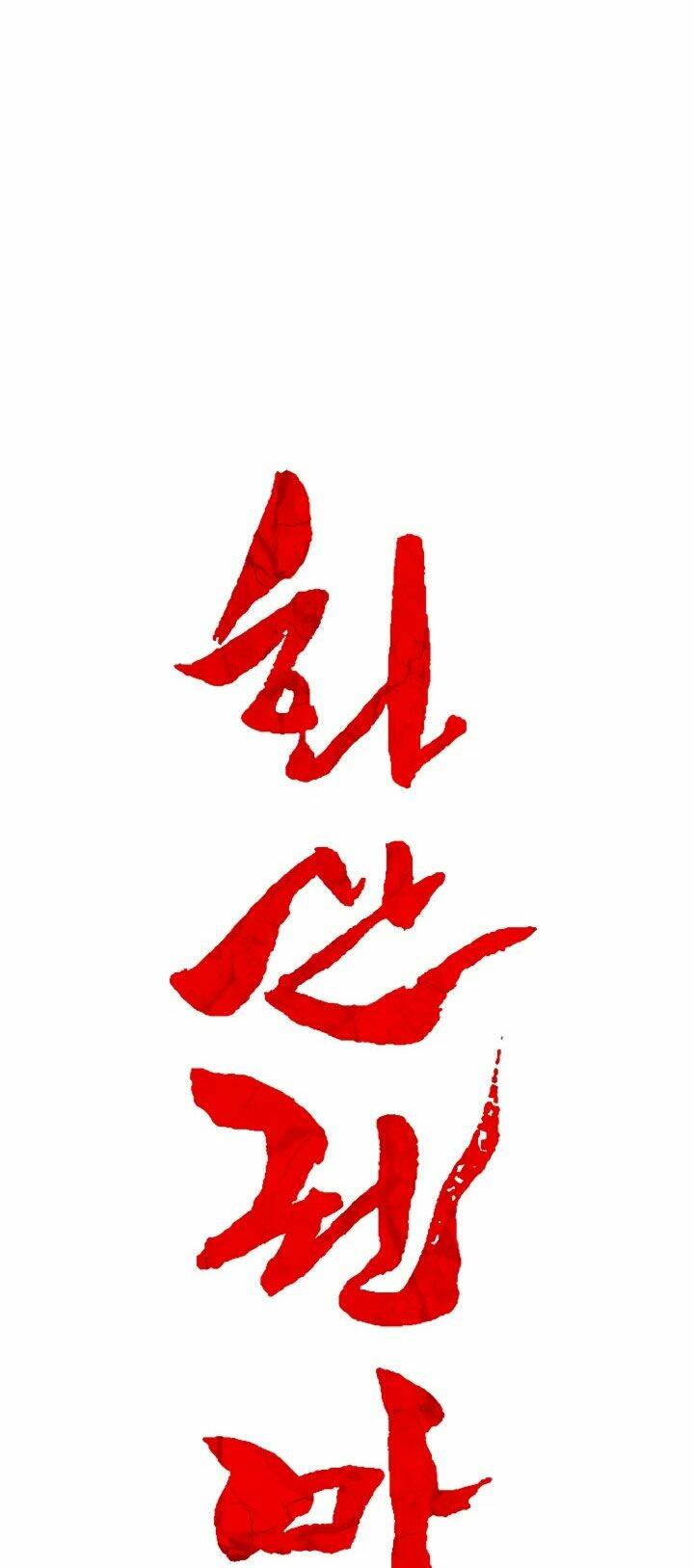 Chương 10 - Trang 13