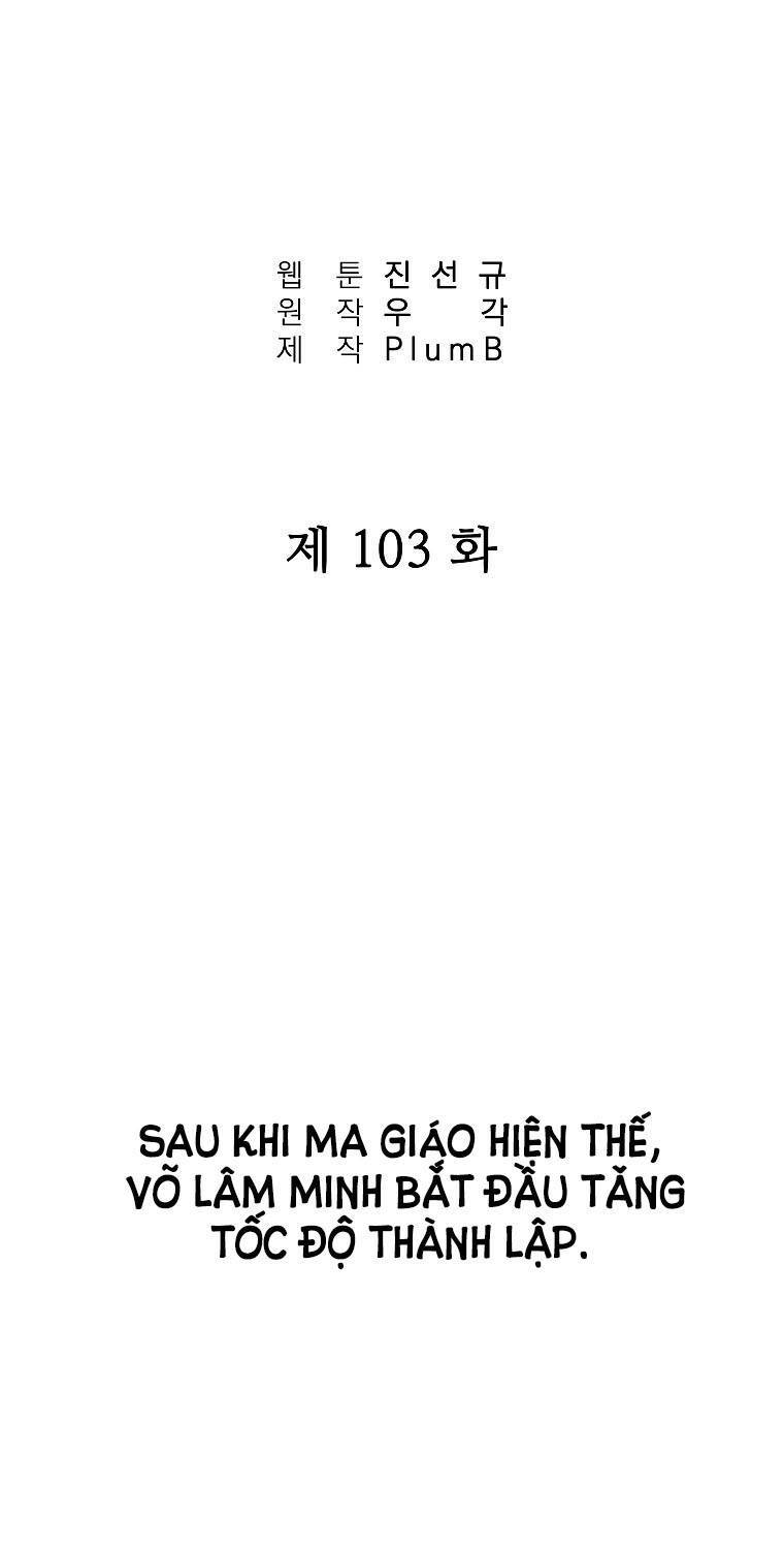 Chương 103 - Trang 13