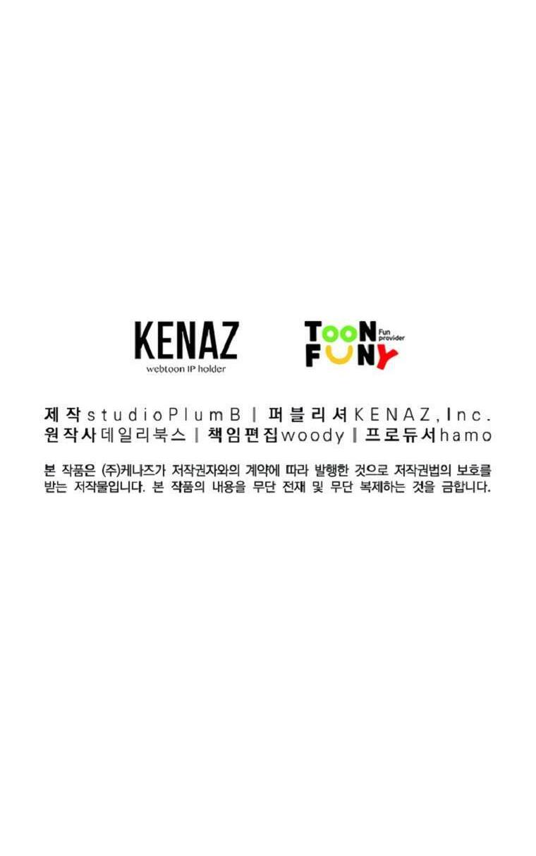 Chương 106 - Trang 42