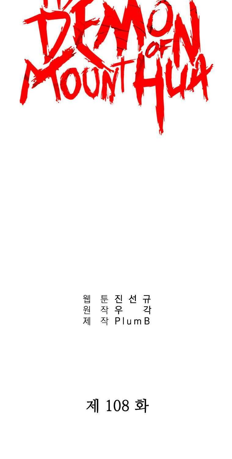 Chương 108 - Trang 3