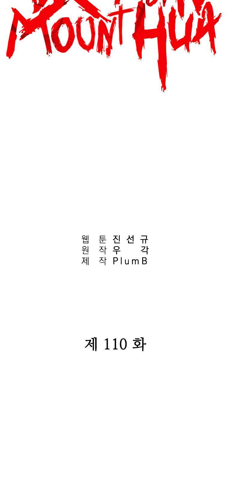 Chương 110 - Trang 4