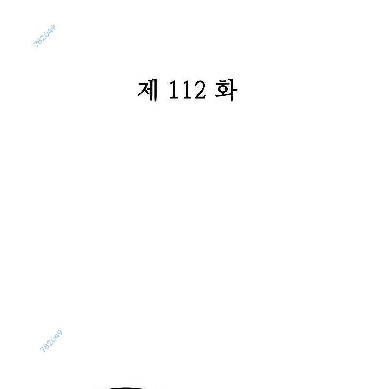 Chương 112 - Trang 1