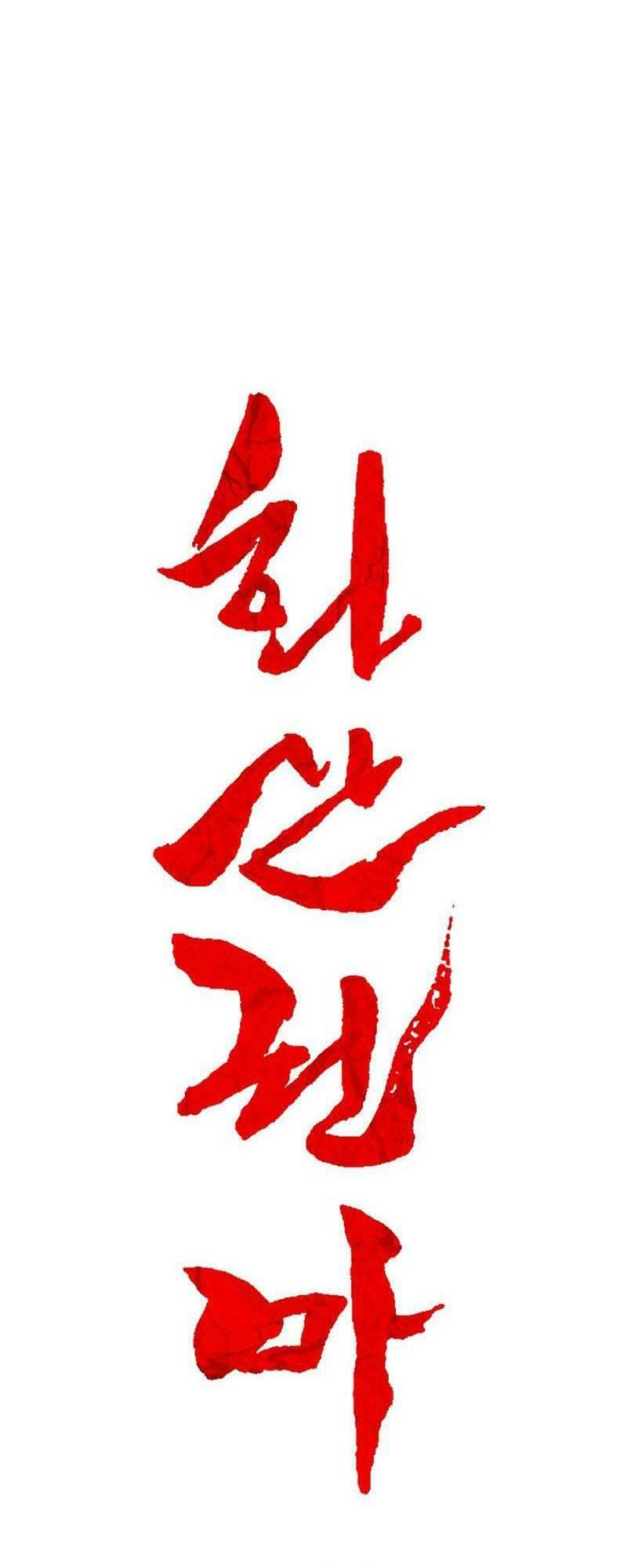 Chương 120 - Trang 3