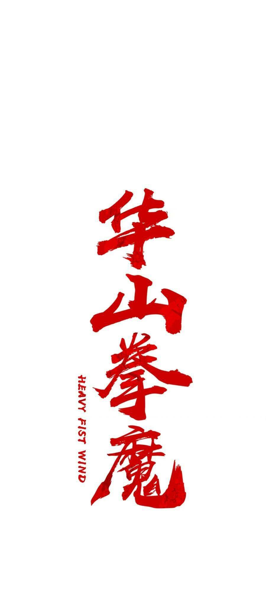 Chương 129 - Trang 1
