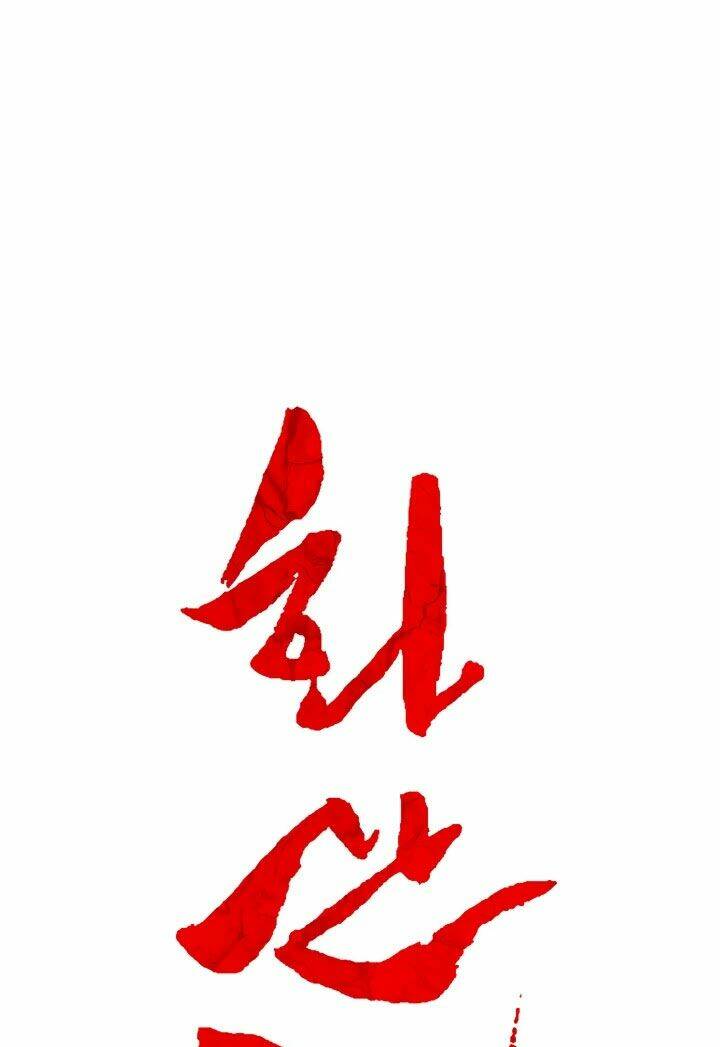 Chương 13 - Trang 21