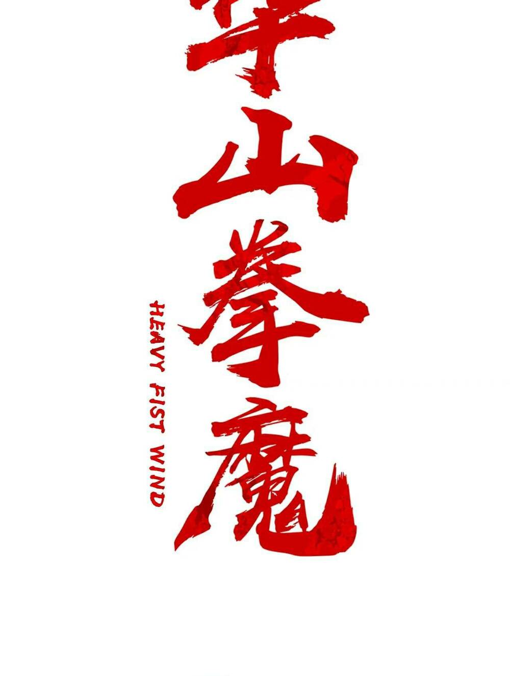 Chương 131 - Trang 7