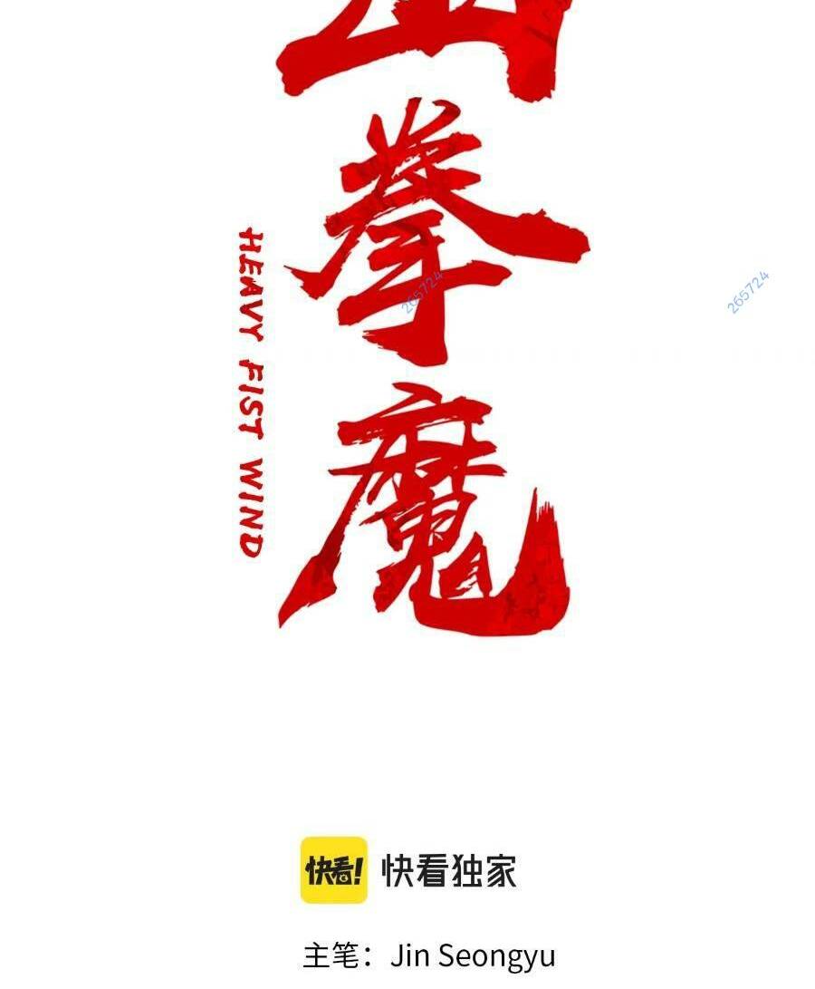 Chương 134 - Trang 5