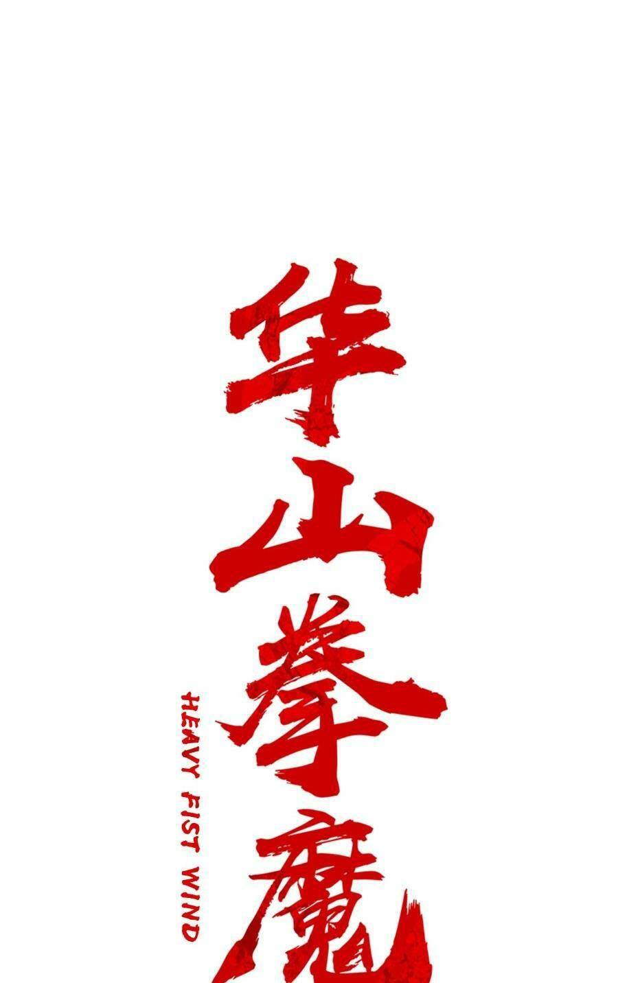 Chương 138 - Trang 4