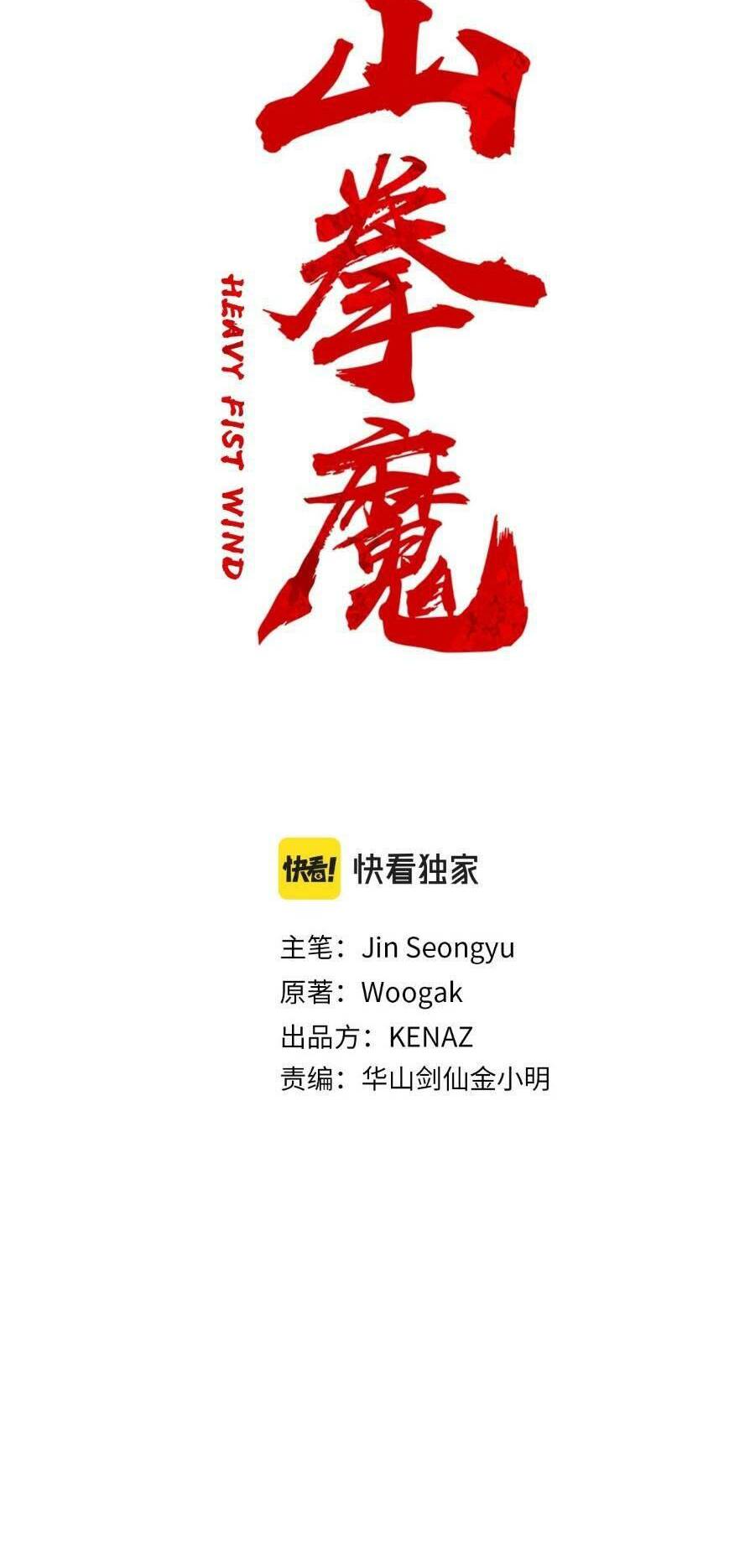 Chương 142 - Trang 4