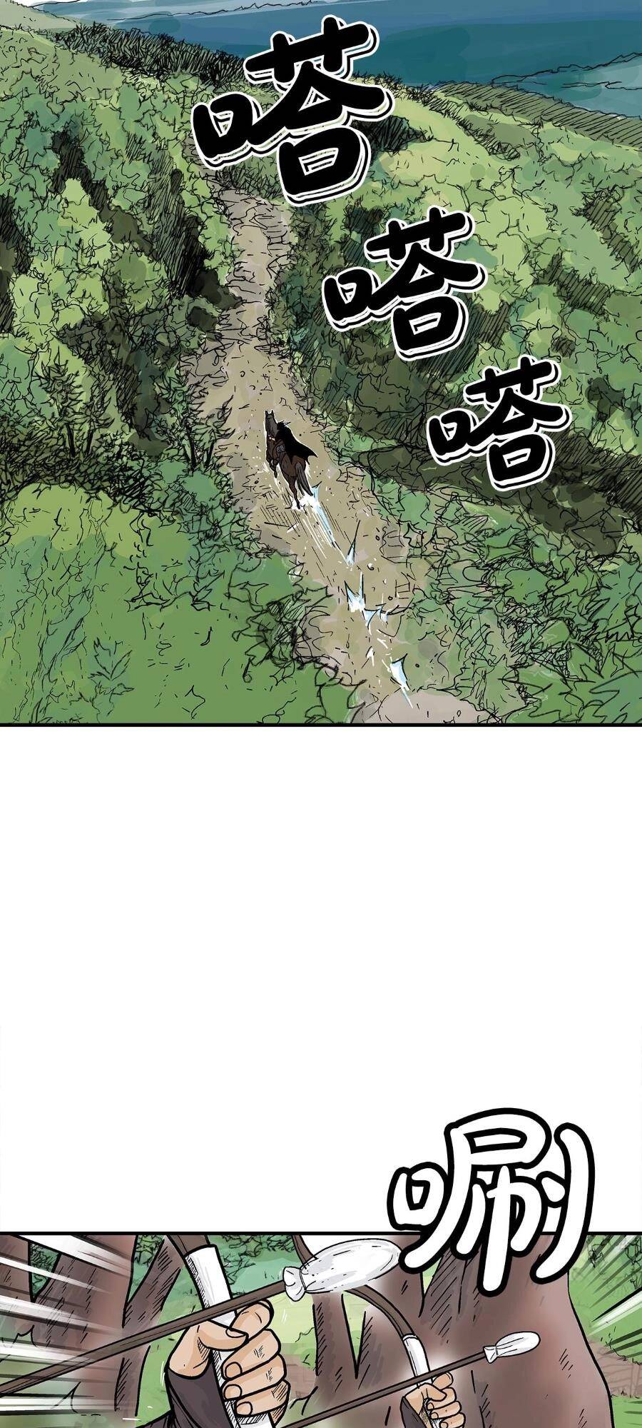 Chương 148 - Trang 44