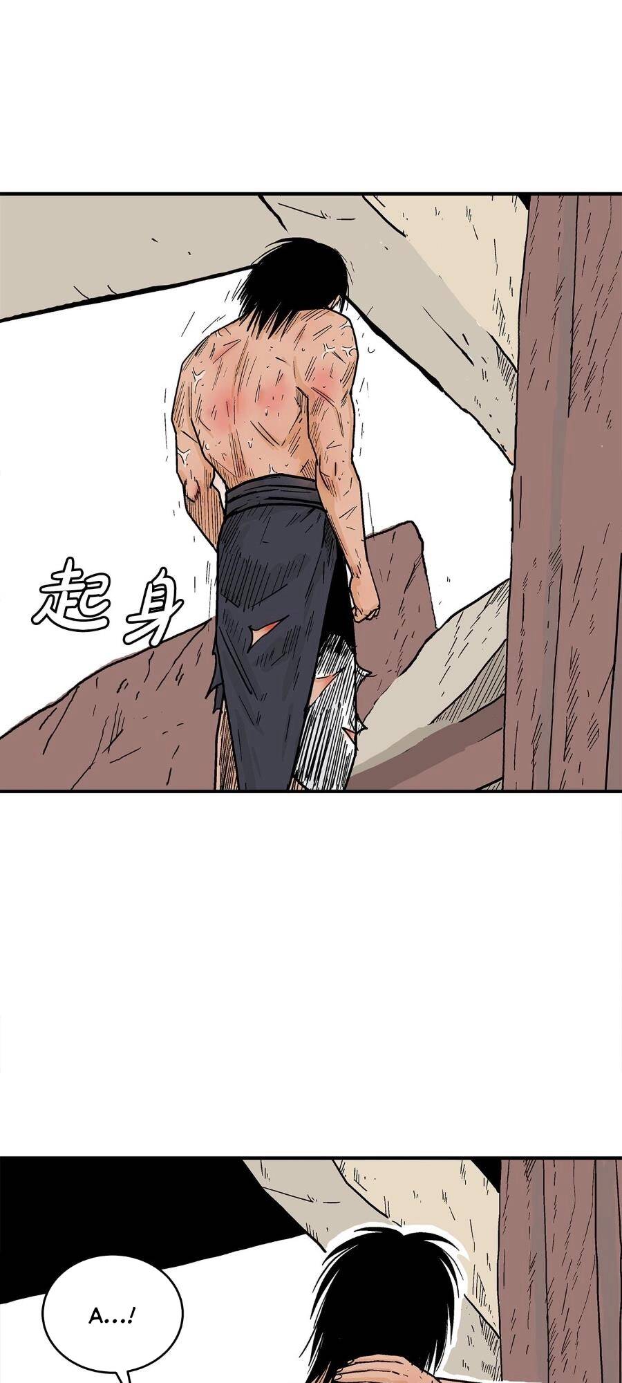 Chương 152 - Trang 26