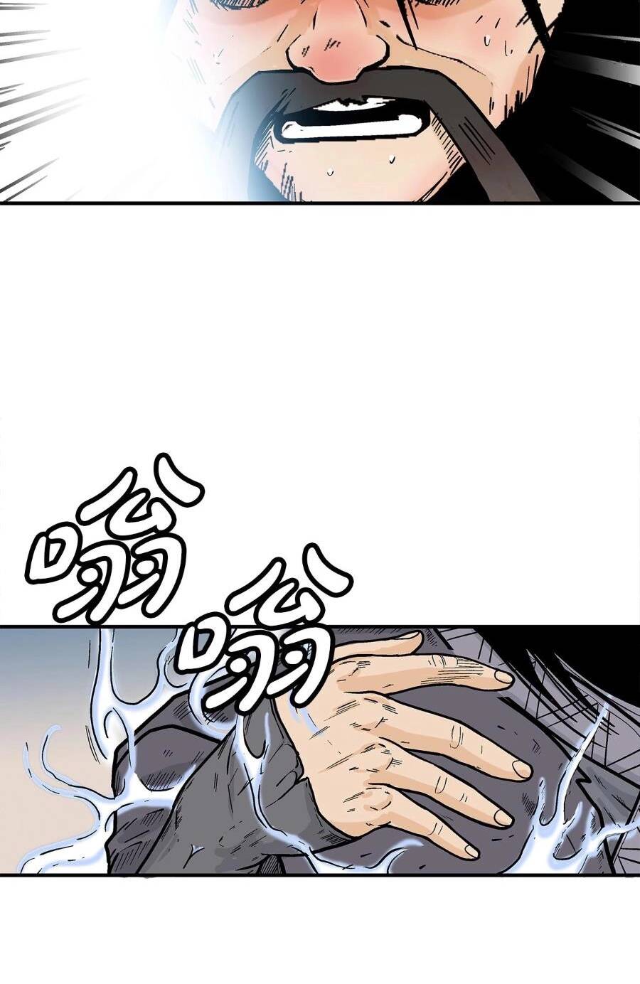 Chương 156 - Trang 10