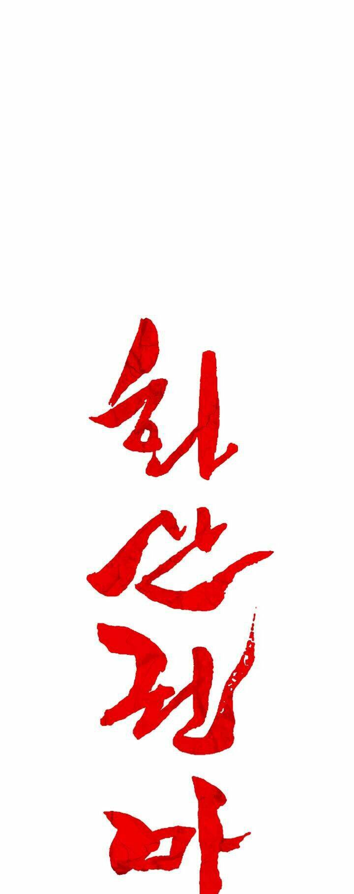 Chương 20 - Trang 3