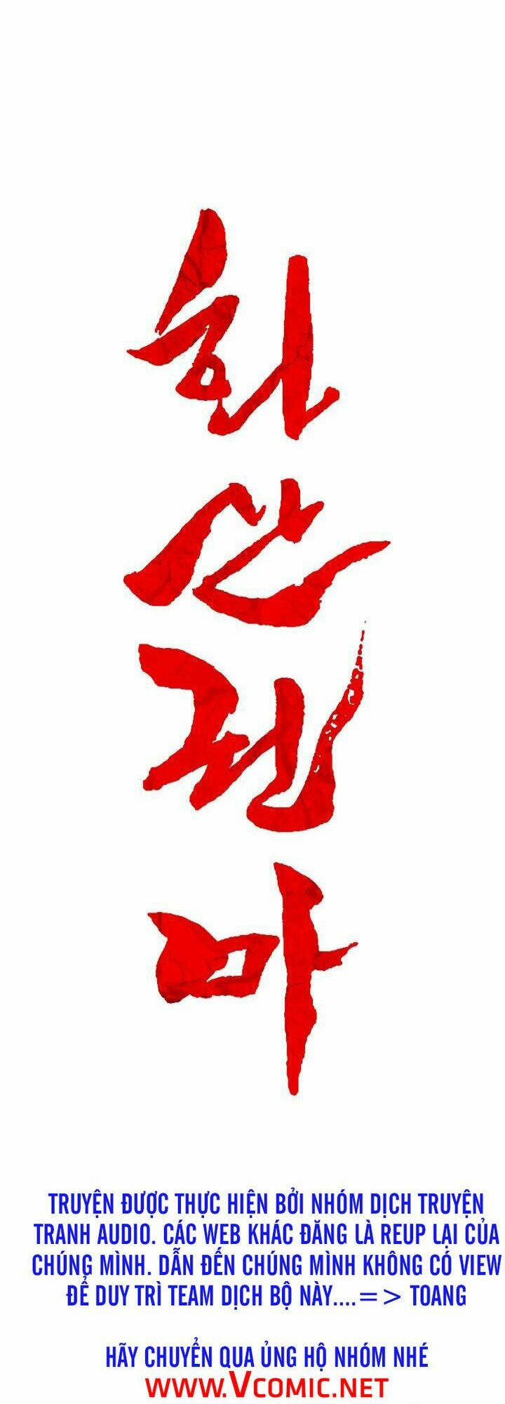 Chương 21 - Trang 4