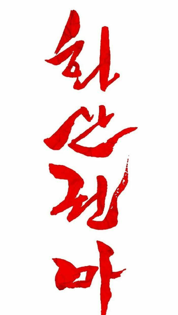 Chương 22 - Trang 5