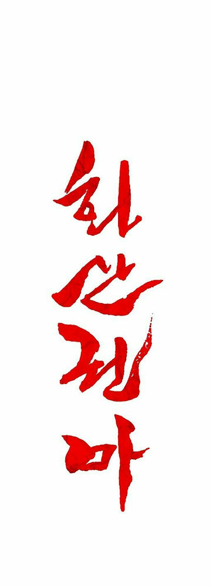 Chương 25 - Trang 4