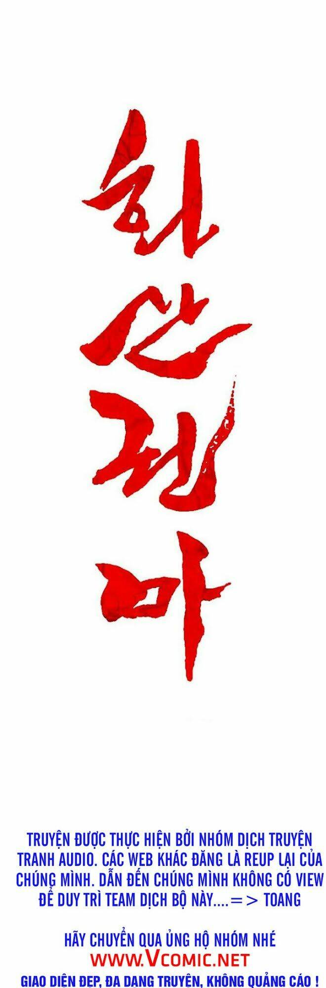 Chương 27 - Trang 10