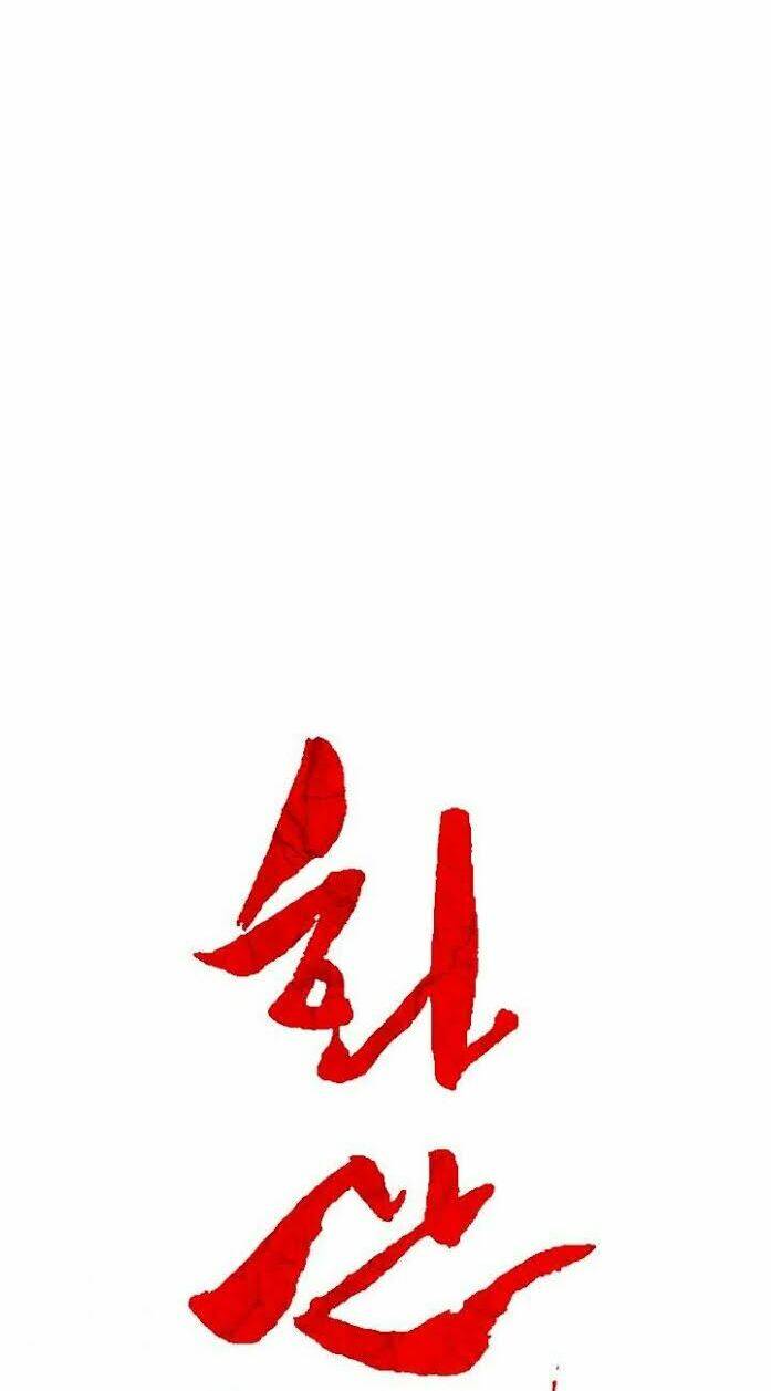 Chương 28 - Trang 3